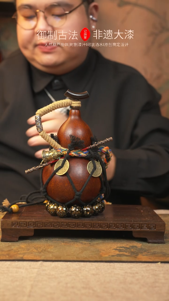 【闪购商品】663大漆葫芦一物一拍记葫堂出品