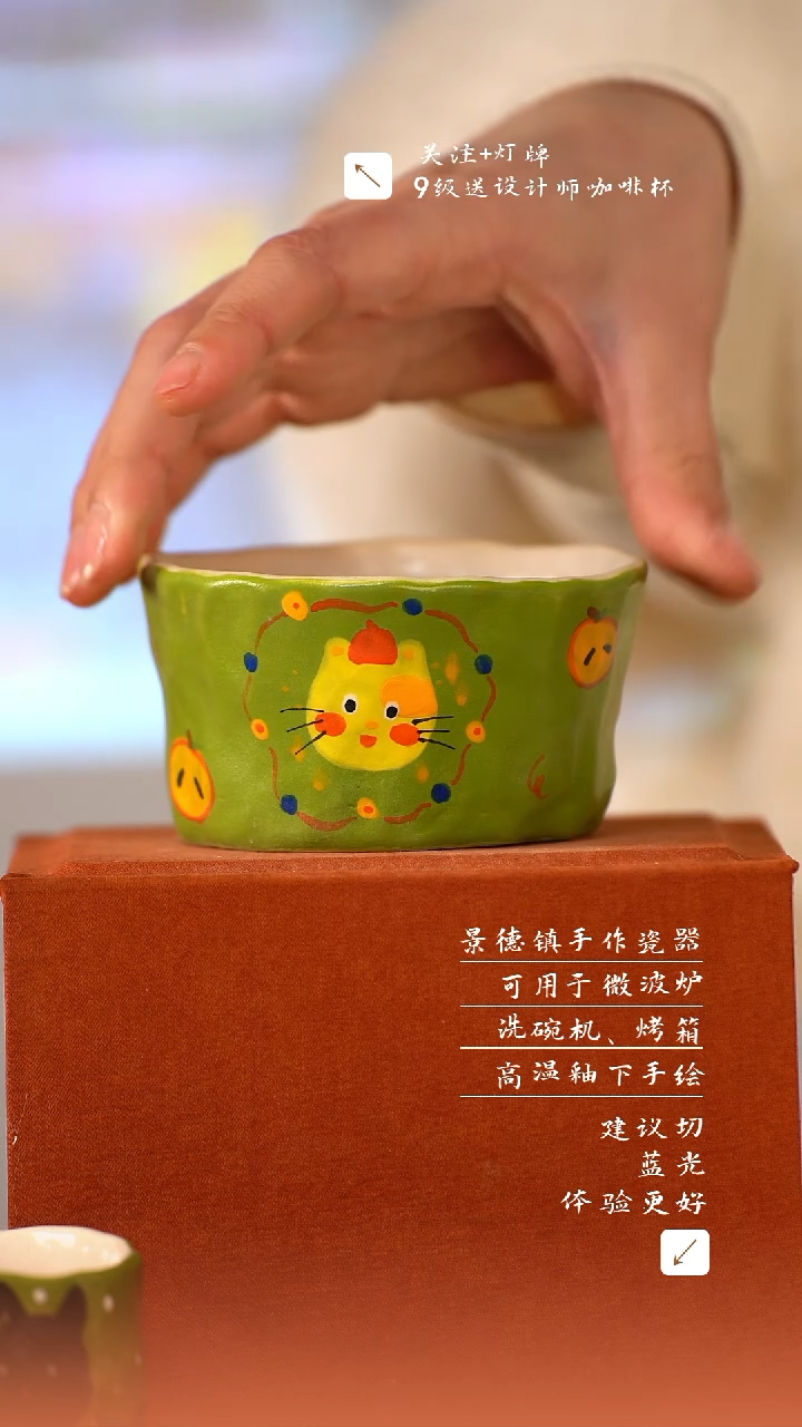 【闪购商品】清尘器物手工手绘瓷器