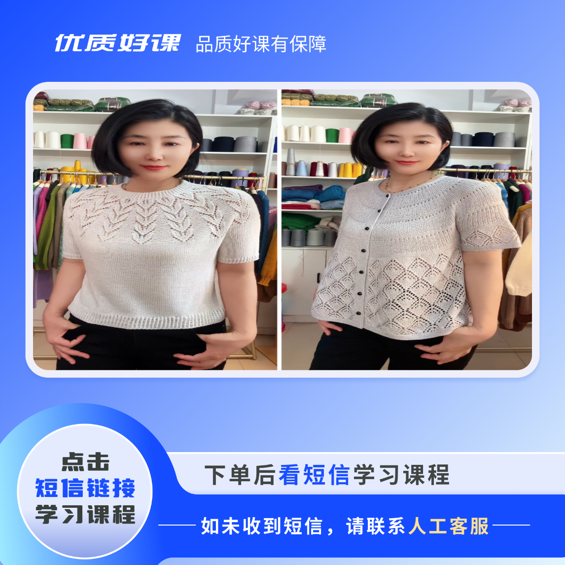 燕尾育克半袖，育克娃娃服，两款教程