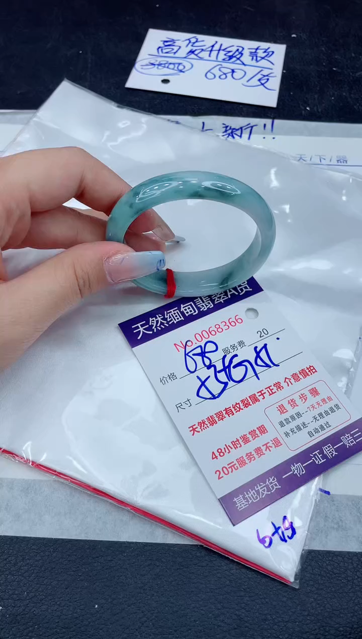 【闪购商品】翡翠手镯未镶嵌11111111111