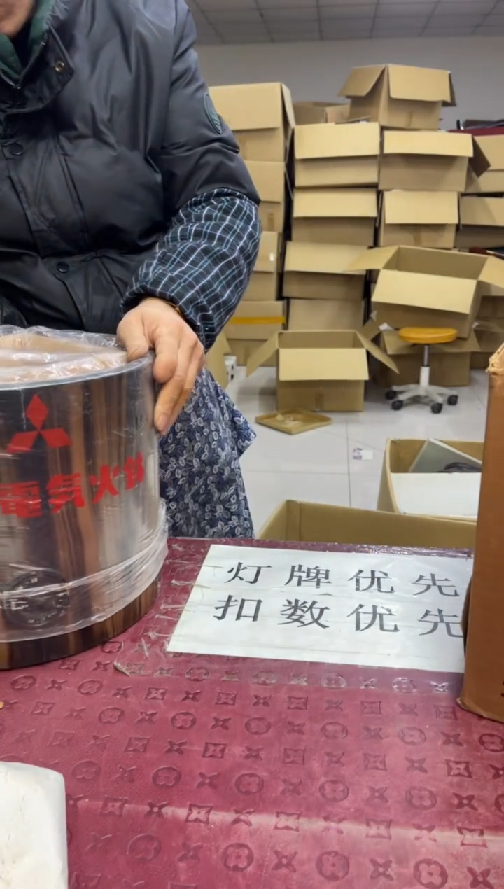 如***天默认微瑕，no退no换，介意勿拍