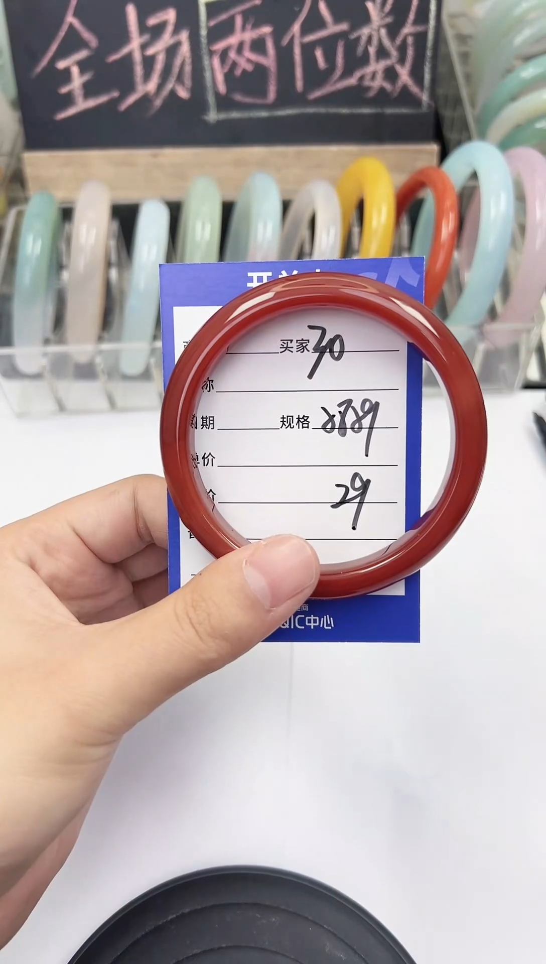 手镯玛瑙/玉髓未镶嵌30    58-59