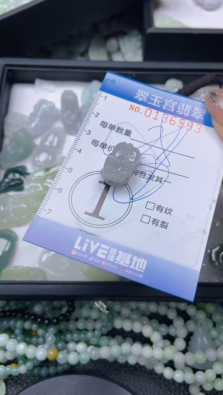 翡翠未镶嵌颈饰闪购0136993