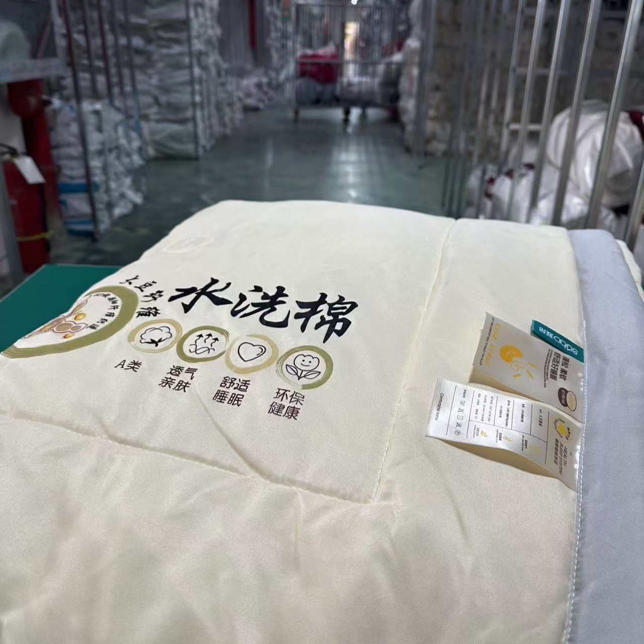 A类水棉洗大豆夏被夏凉被薄款可机洗空调被150*200（象牙白）