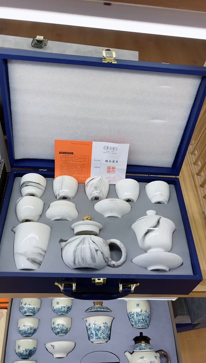 【闪购商品】展宏茶具展宏茶具@A-