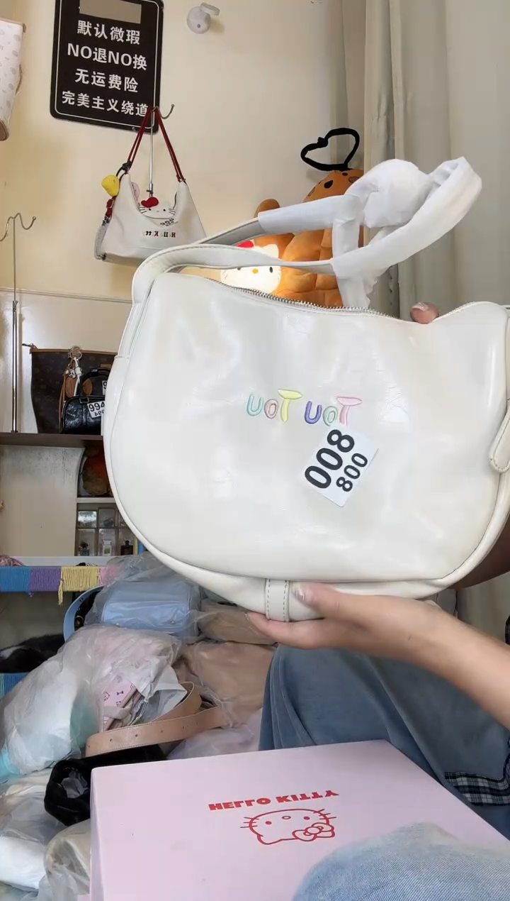 PU以直播间链接为准 默认微瑕8