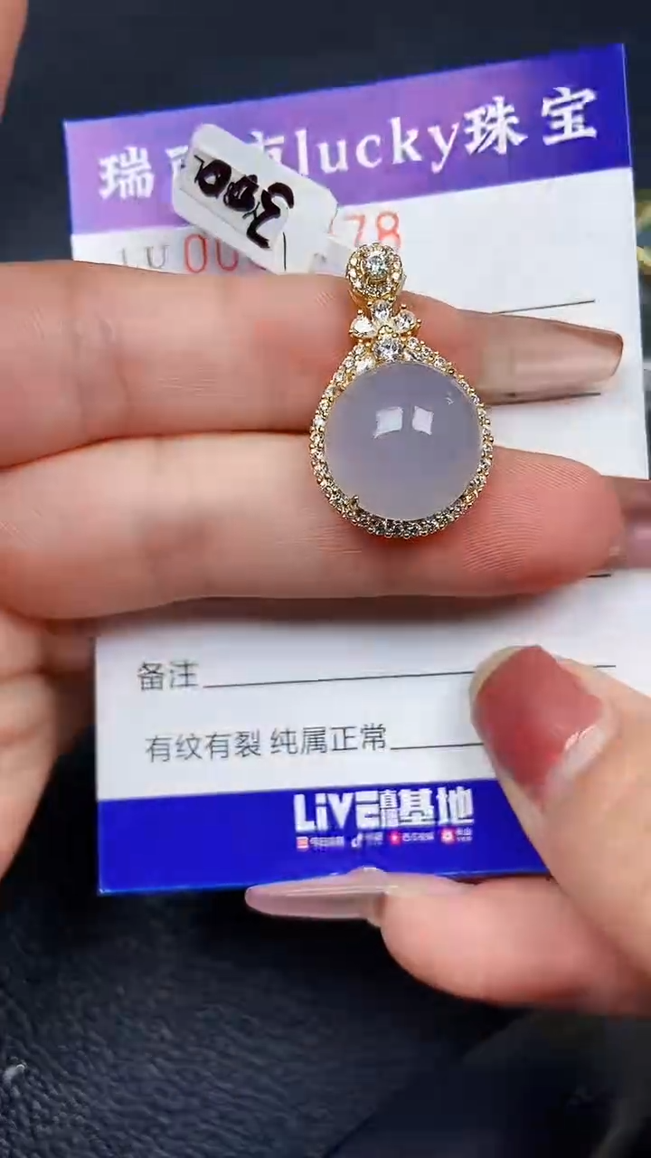 颈饰银S925镶嵌翡翠8778