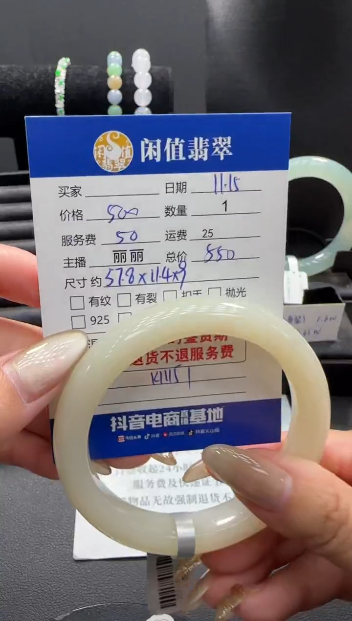 未镶嵌手镯和田玉和田玉手镯