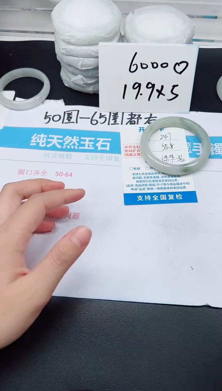 【闪购商品】石英质玉手镯未镶嵌G247-55.8