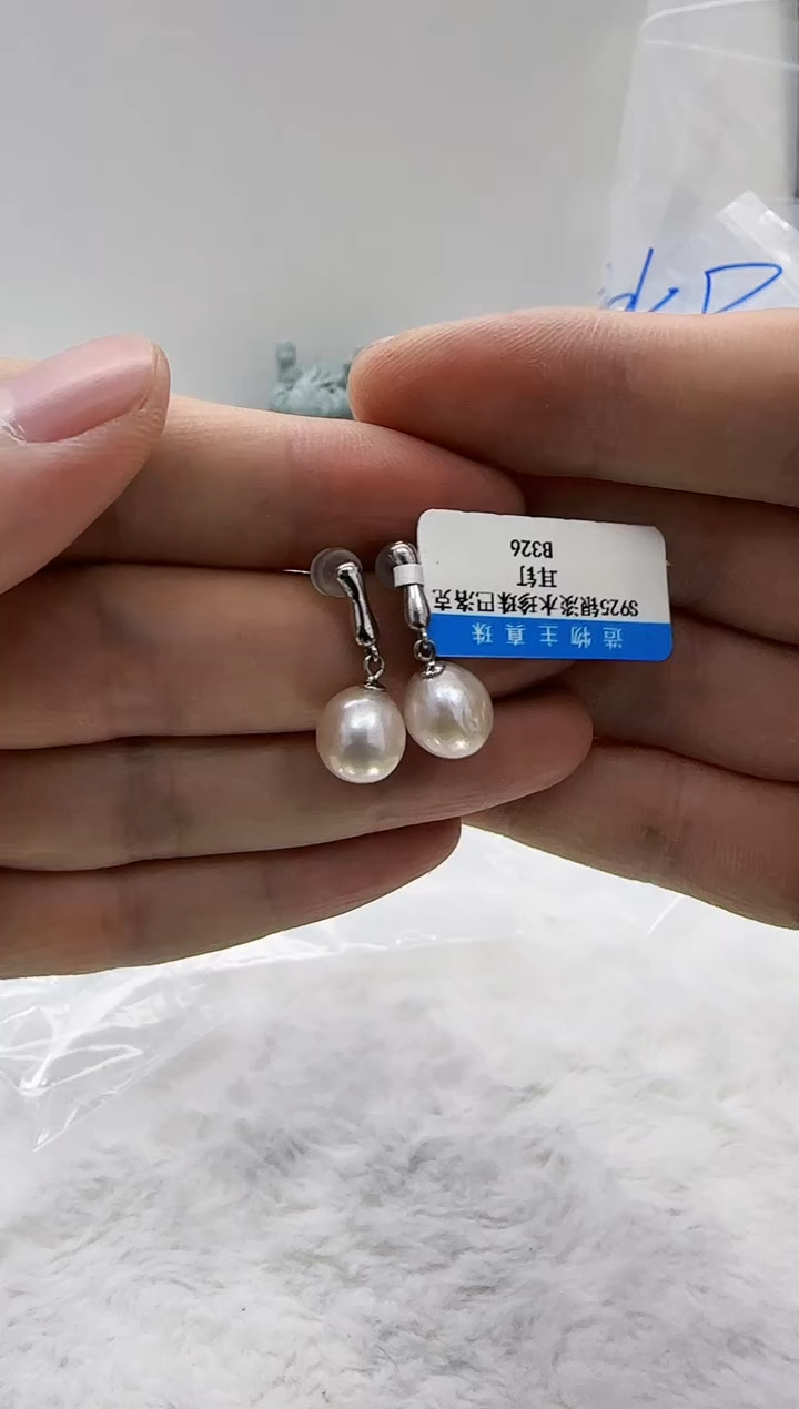 【闪购商品】淡水珍珠DA银S925镶嵌b326 珍珠