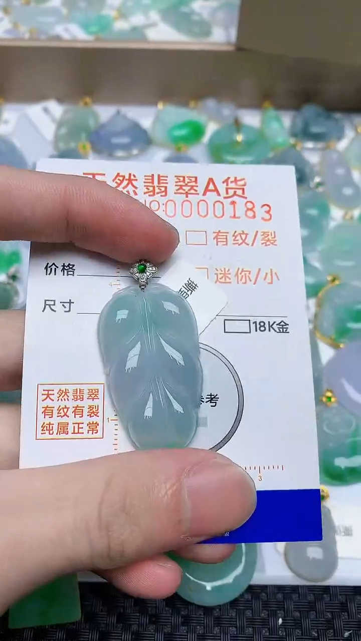 【闪购商品】翡翠颈饰18K金镶嵌6876786876