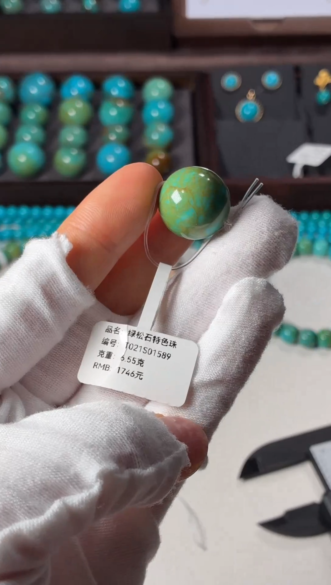 未镶嵌绿松石吊坠1