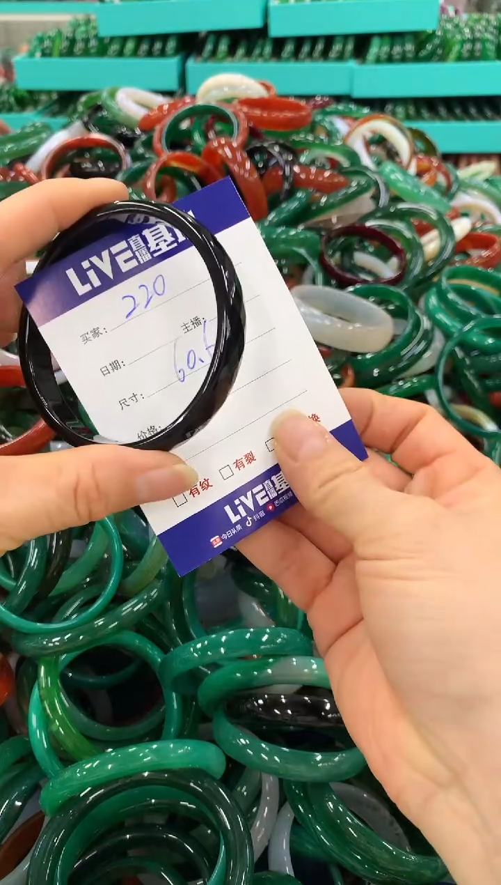 手镯玛瑙/玉髓未镶嵌220