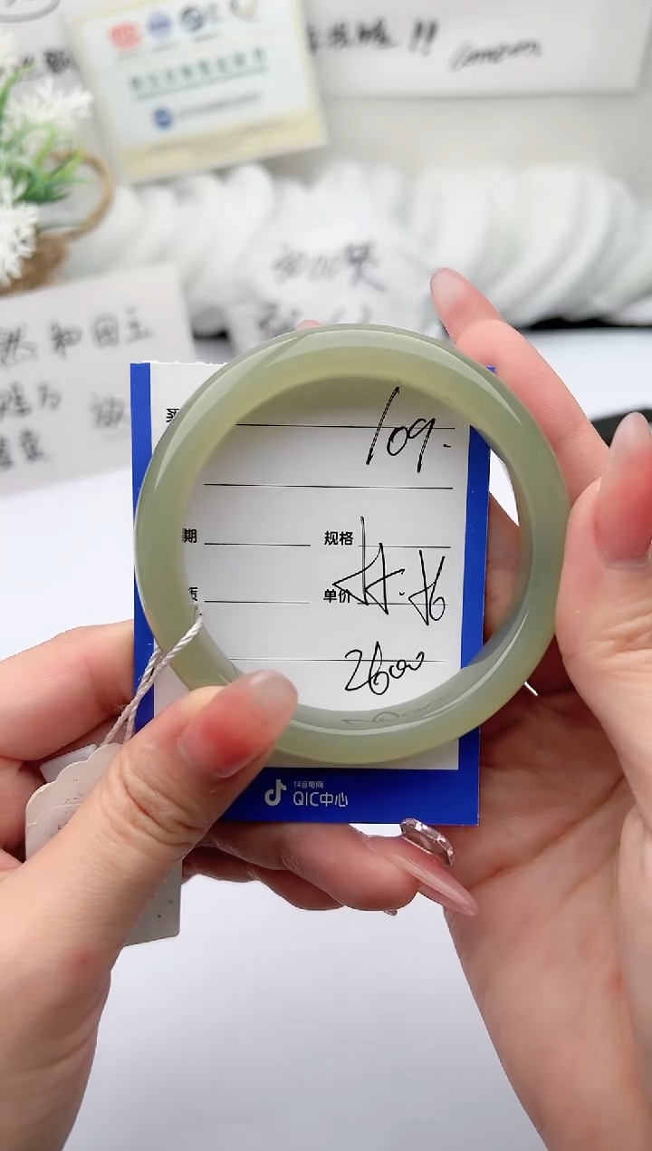 【闪购商品】和田玉手镯未镶嵌 柯沛109