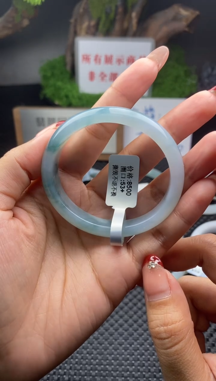 【闪购商品】翡翠手镯未镶嵌手镯