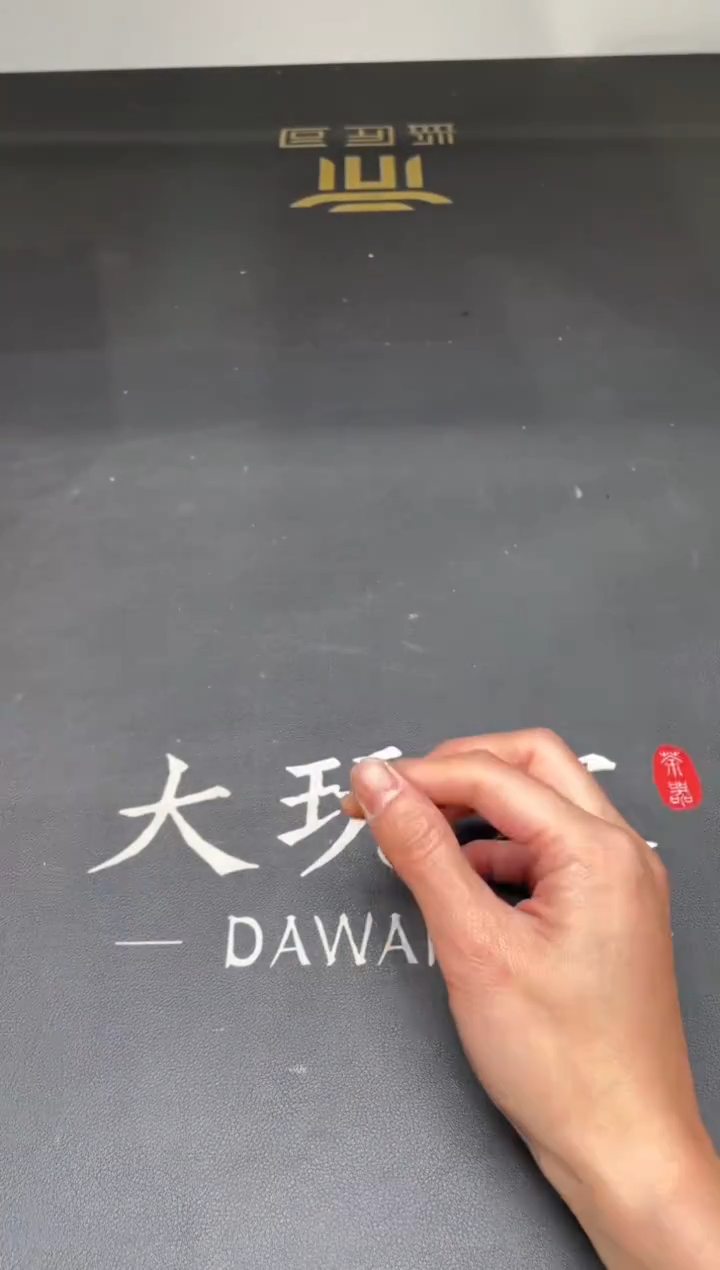 茶盏289@@建窑建盏主人杯