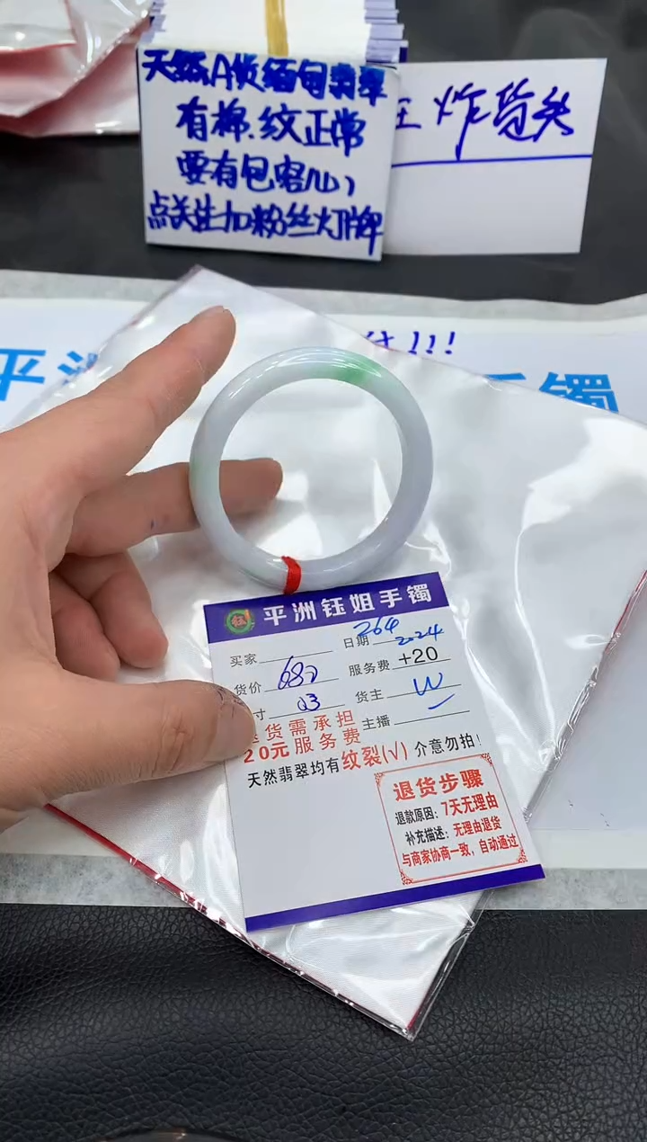 【闪购商品】翡翠手镯未镶嵌111111111111
