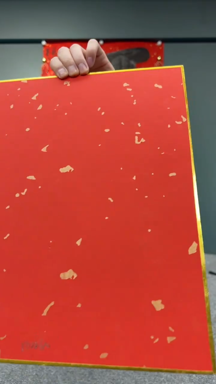 【闪购商品】书法尚老师的作品sf105079f