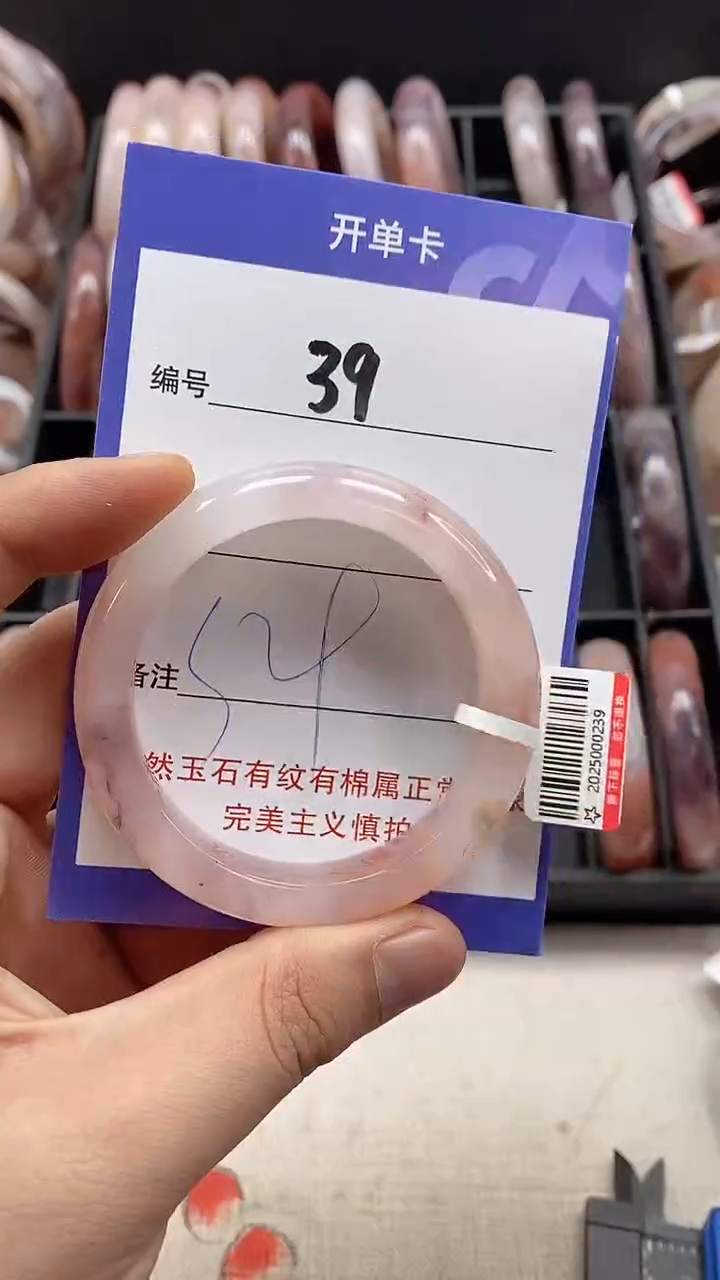 【闪购商品】石英岩玉手镯未镶嵌39