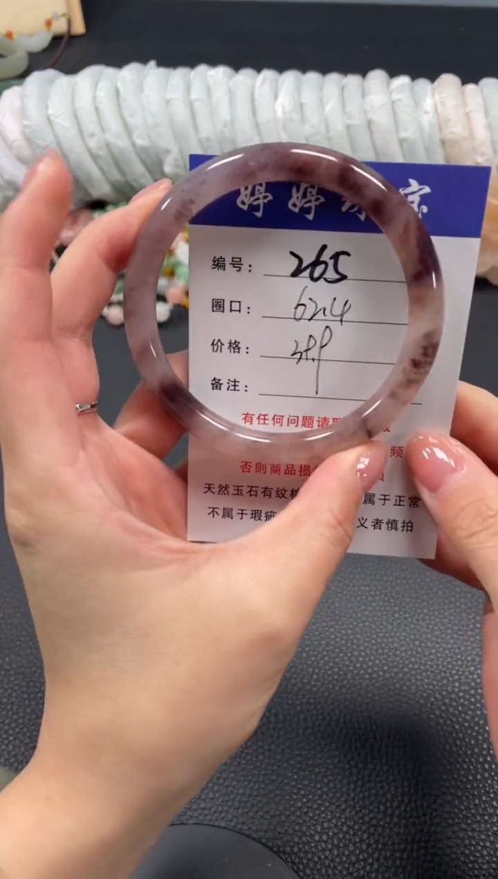 未镶嵌手镯石英质玉62