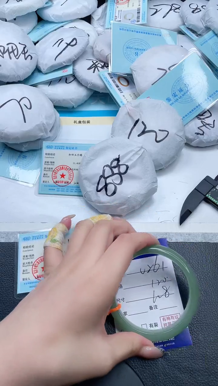 石英质玉手镯未镶嵌25V261-60