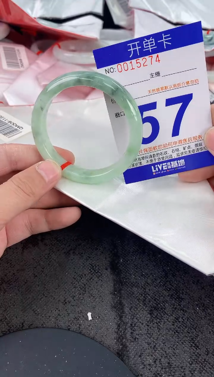 未镶嵌手镯翡翠AAAAAAAAAAAA