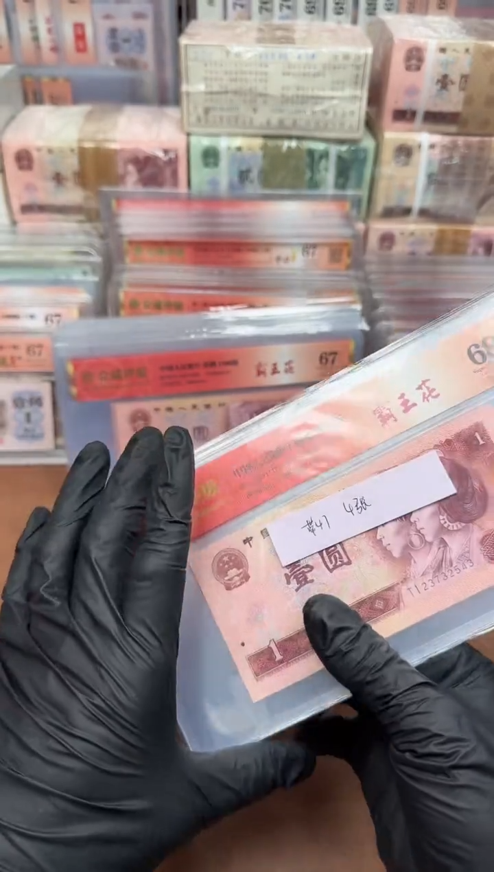 801 霸王花 单张 68分带4