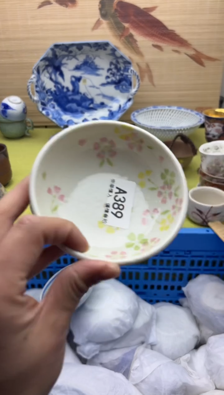 瓷片浮****）389十八包邮  