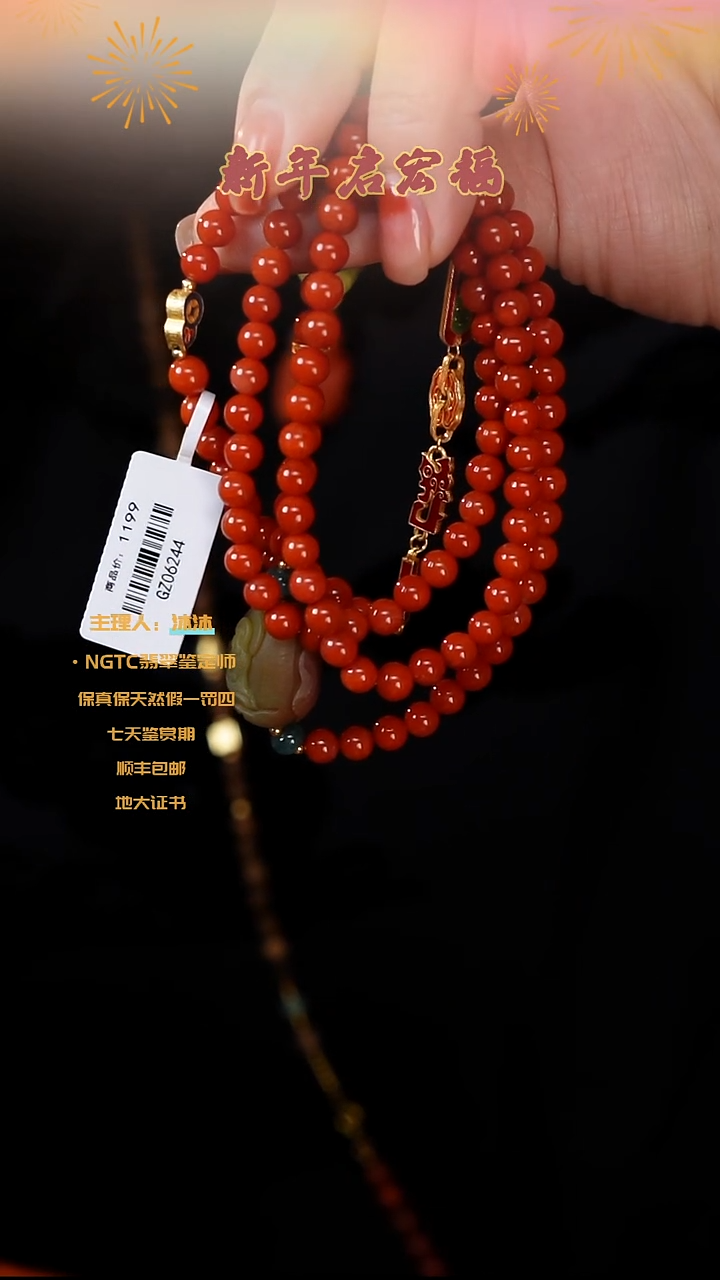【闪购商品】南红玛瑙项链银S925镶嵌川料项链+