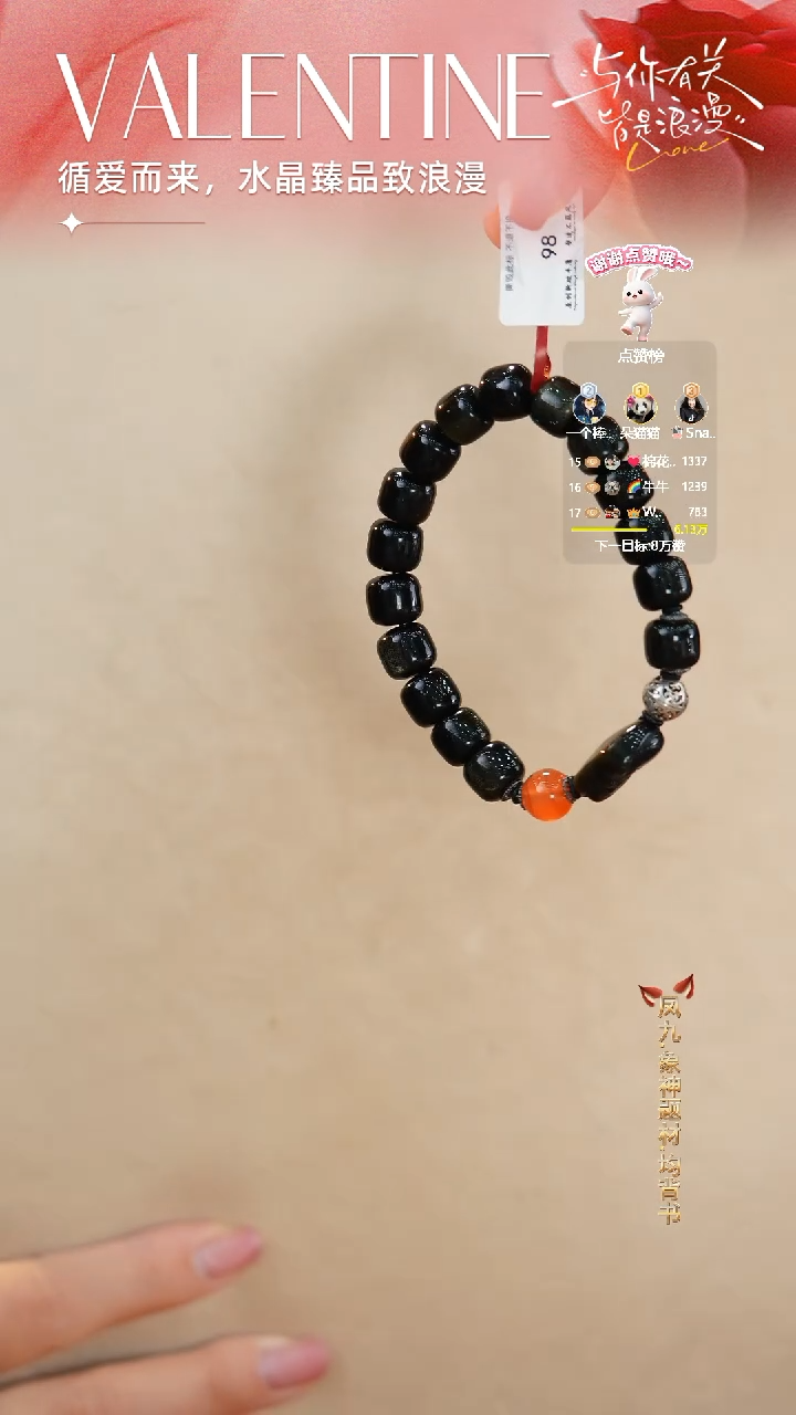 未镶嵌黑曜岩手串DIY多样性随机发一