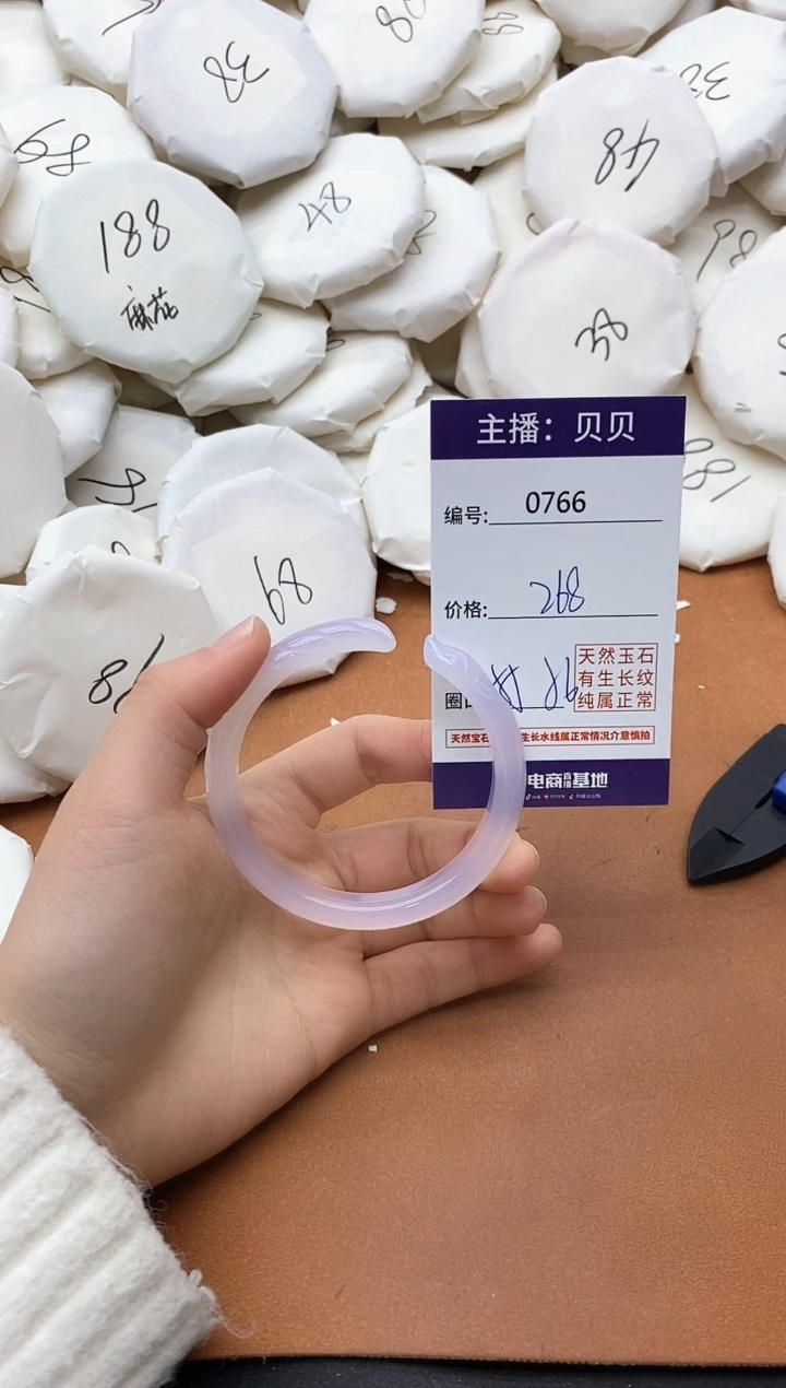【闪购商品】玛瑙/玉髓手镯未镶嵌0766