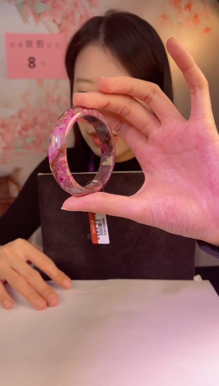 【闪购商品】苏纪石（舒俱来）手镯未镶嵌