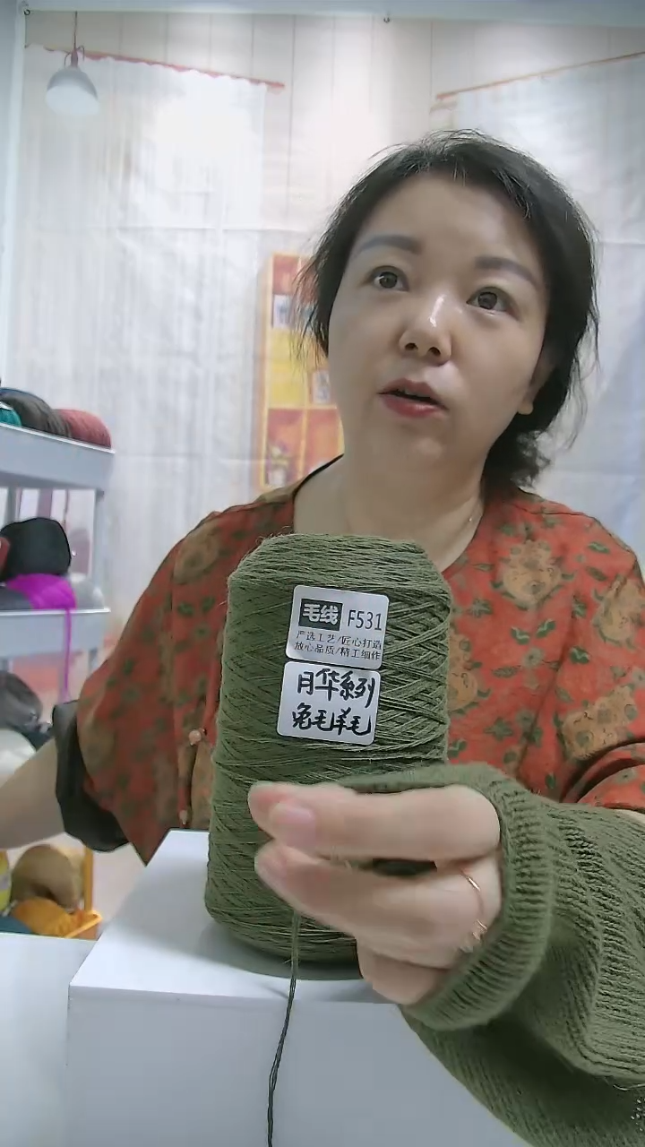 混纺 【F531咸菜绿】月华系列兔毛羊毛线1桶（0.7斤）(9号针）