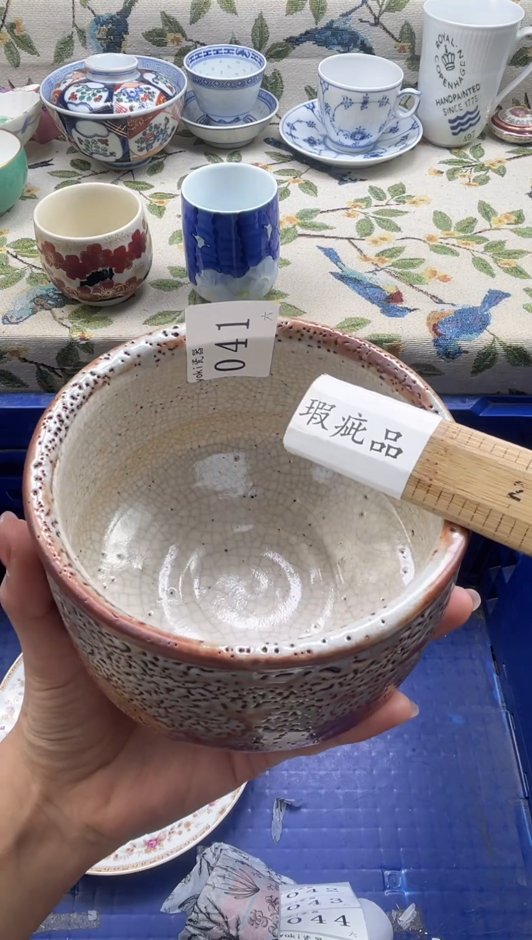 瓷片张**?         041