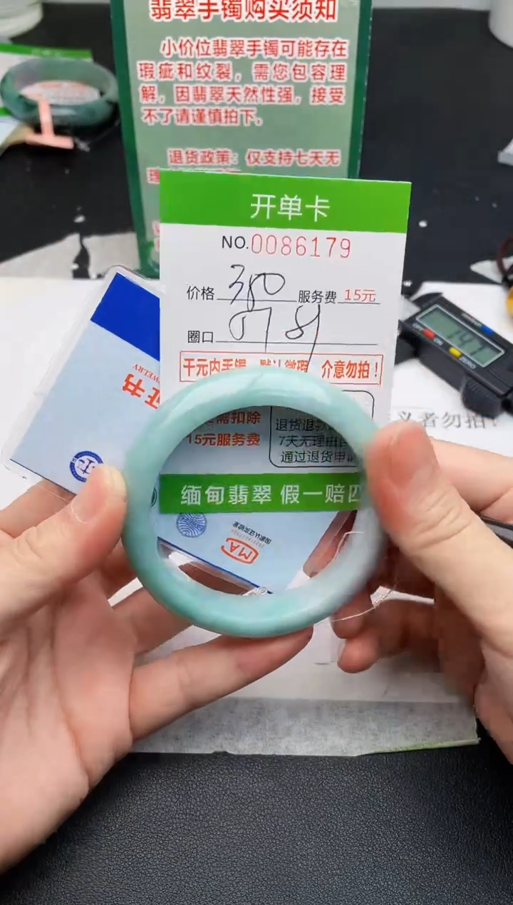 【闪购商品】79手镯即见即所得拍啥发啥