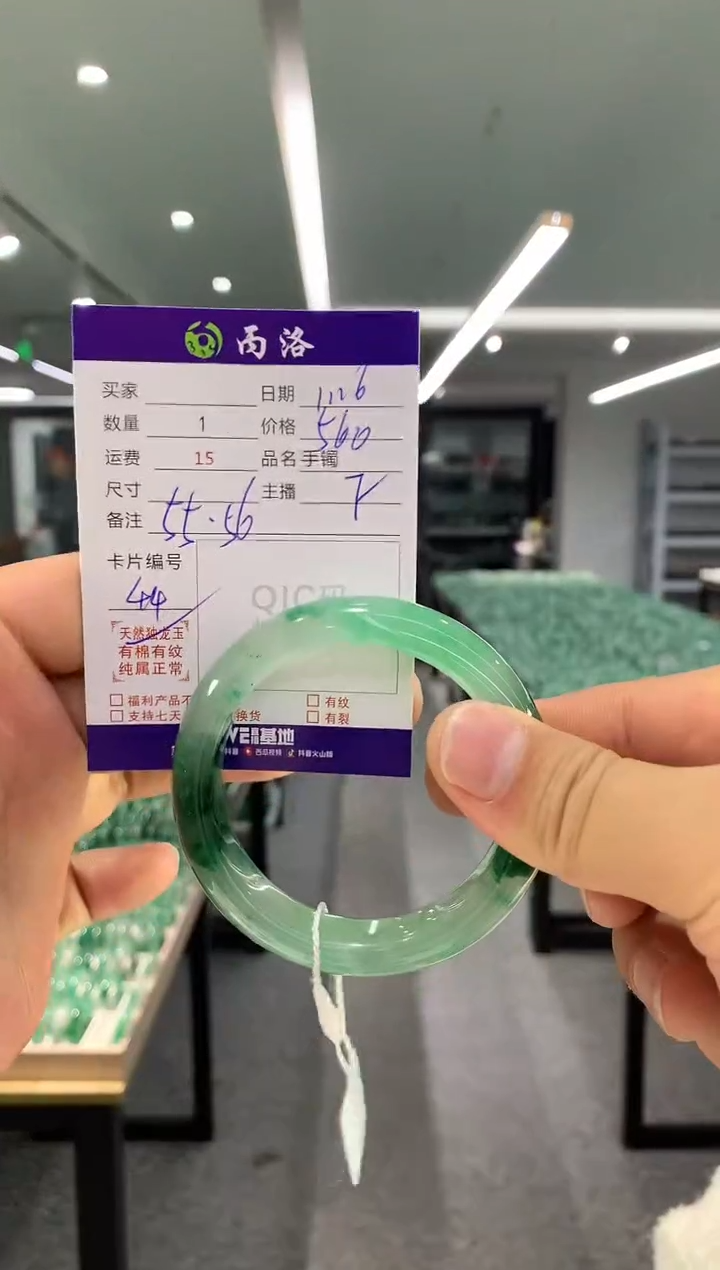 【闪购商品】石英质玉手镯未镶嵌手镯