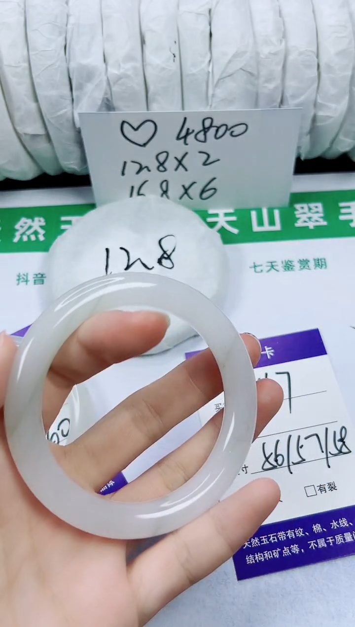 未镶嵌手镯石英质玉157-56/57/58