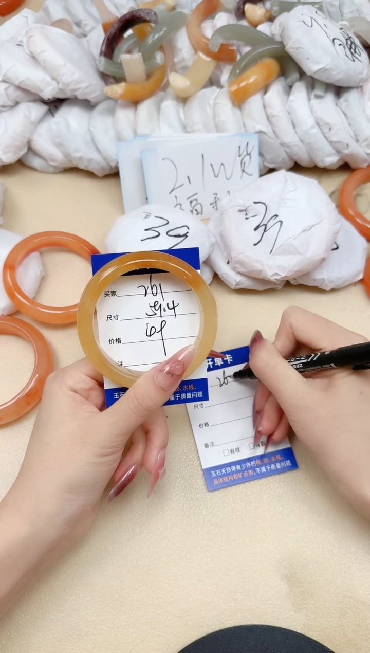 未镶嵌手镯石英质玉261/59.4