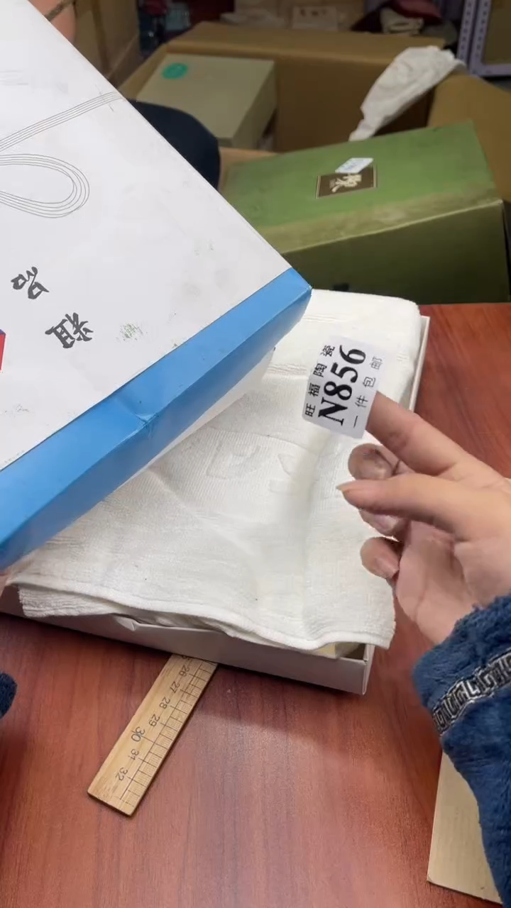 瓷片米****）盛日中古杂项籈选
