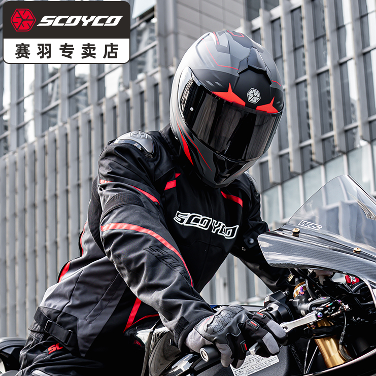 【双12狂欢】艾莎尼-JK217秋冬摩托车骑行服透气防风保暖可拆卸内胆