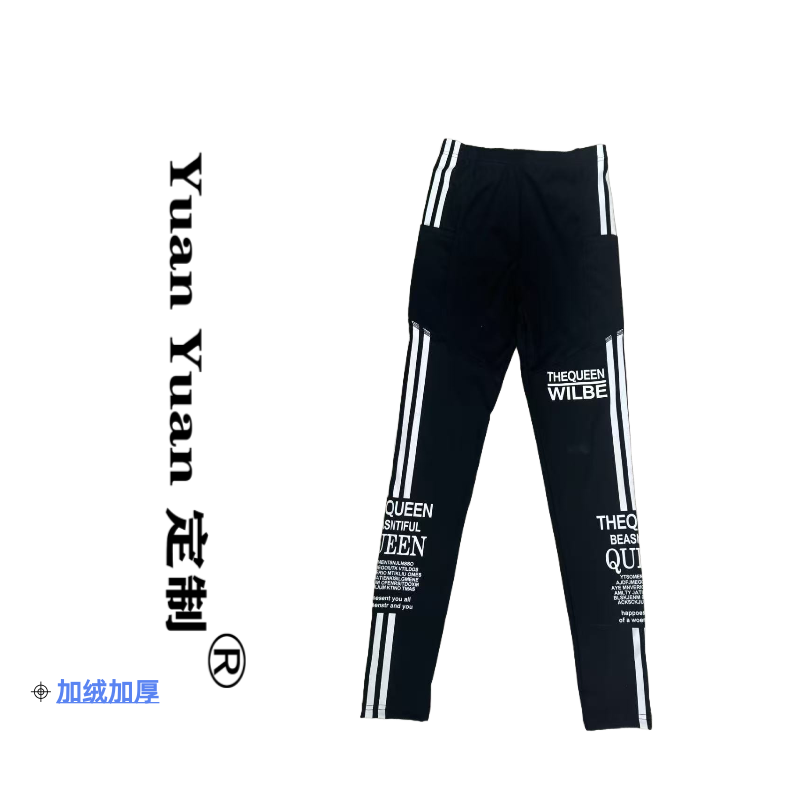 衣圆圆2002打底裤运动风厚款高腰紧身裤印花冬季百搭加绒弹力