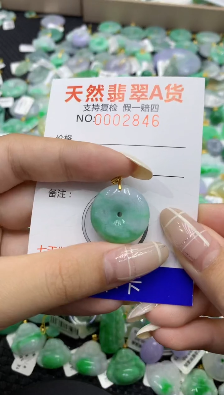 颈饰未镶嵌翡翠天然缅甸翡翠A货