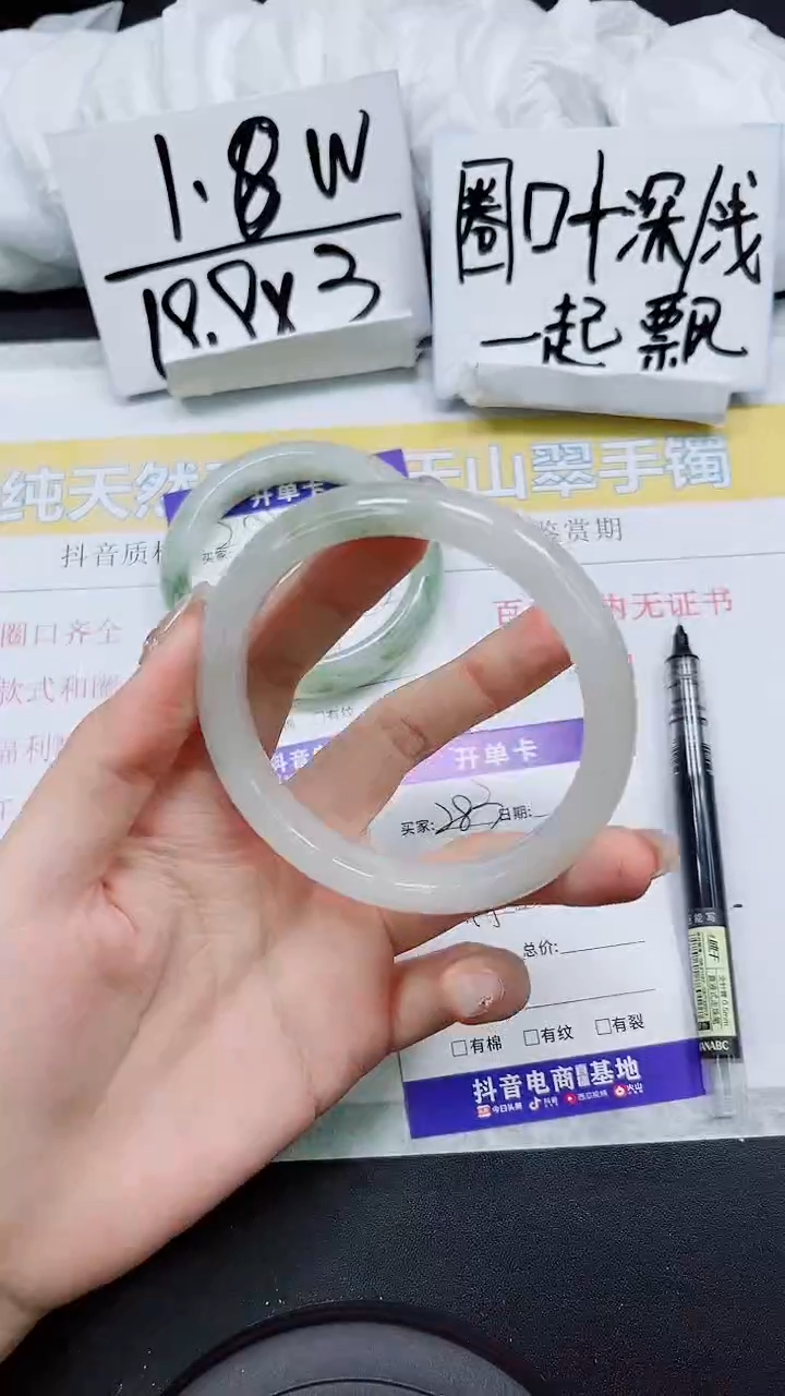 【闪购商品】石英质玉手镯未镶嵌S283-64/65