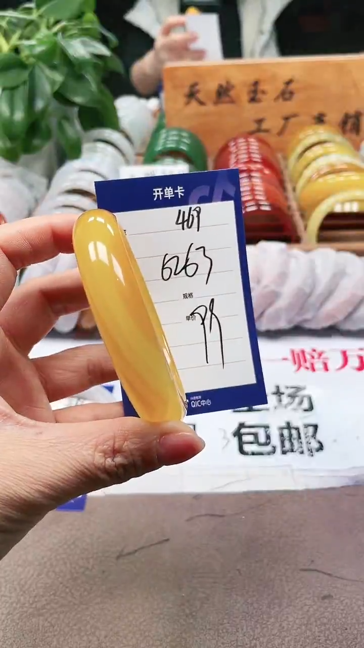 【闪购商品】玛瑙/玉髓手镯未镶嵌a469 6263多样性发货