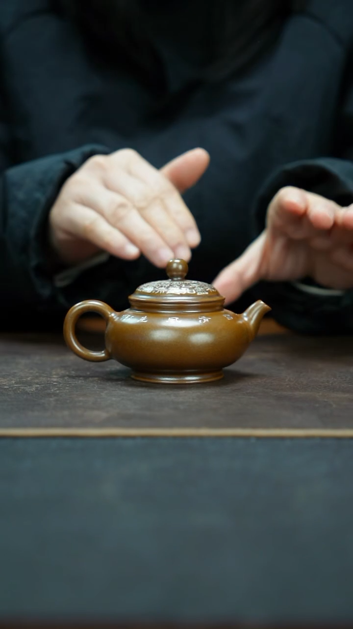 杯景德镇紫金釉诗文潘壶