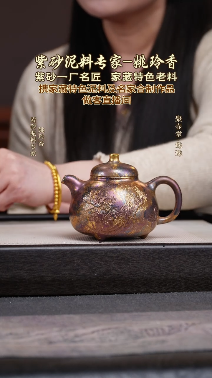 茶壶紫砂宜兴原矿紫砂壶