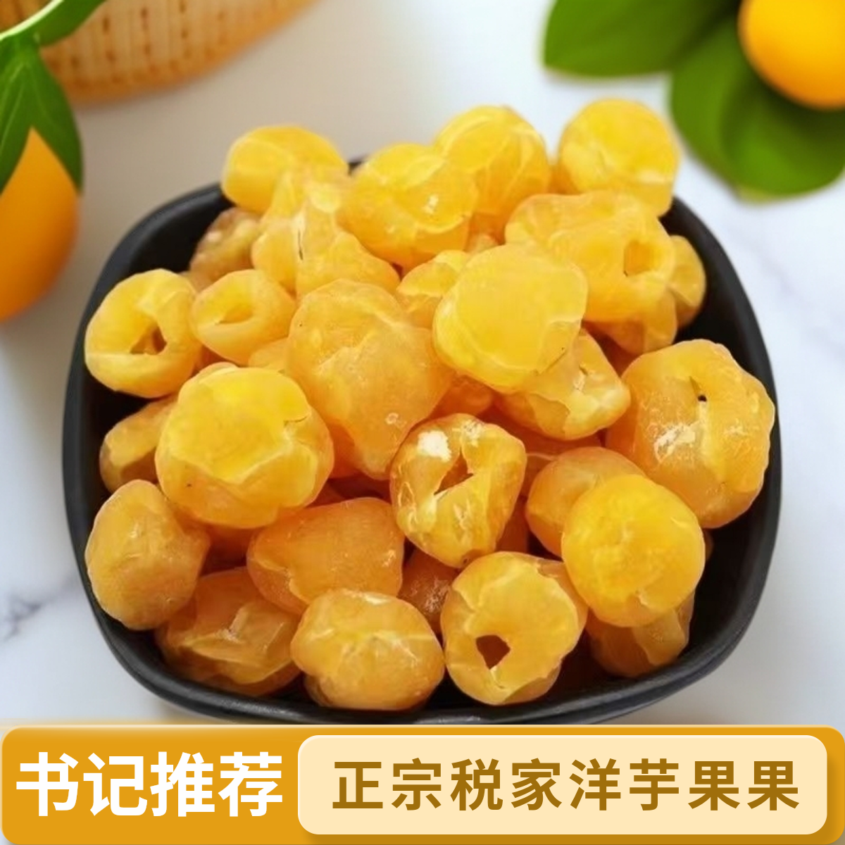 【书记推荐】恩施税家自然晾晒小土豆坨坨洋芋果果炒菜炖汤