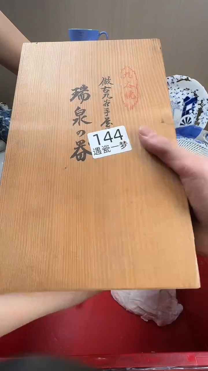 瓷片D感谢您的支持选购哦！！