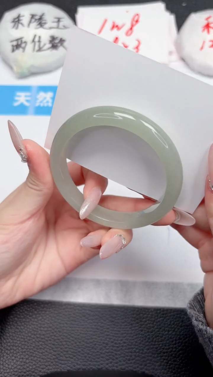 【闪购商品】石英质玉手镯未镶嵌250-56.1