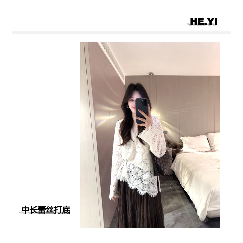 【若梦】正版叠搭神器中长款V领蕾丝打底衫氛围感拉满百搭气质